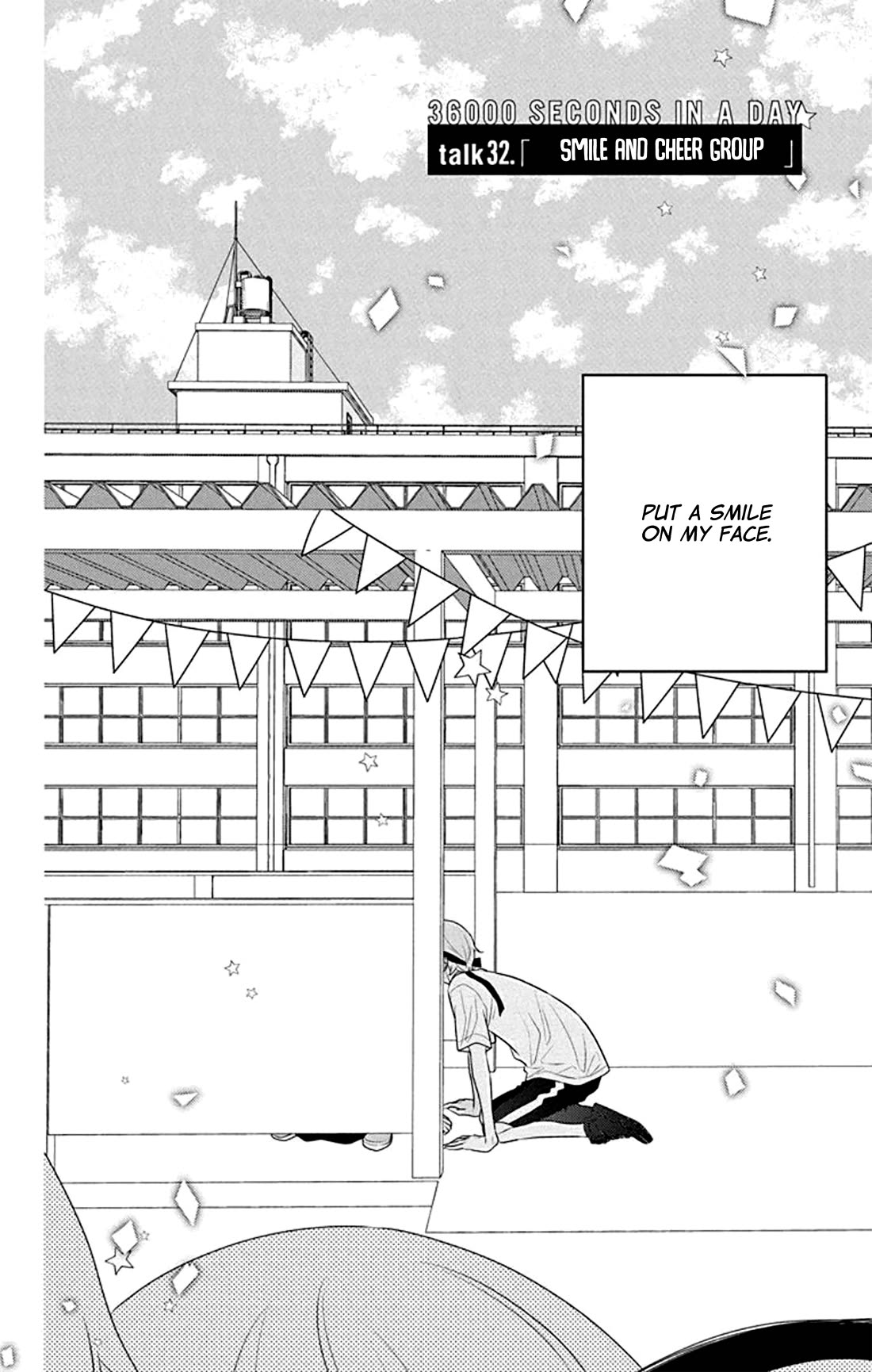 Koi ni Mudaguchi chapter 32 page 3