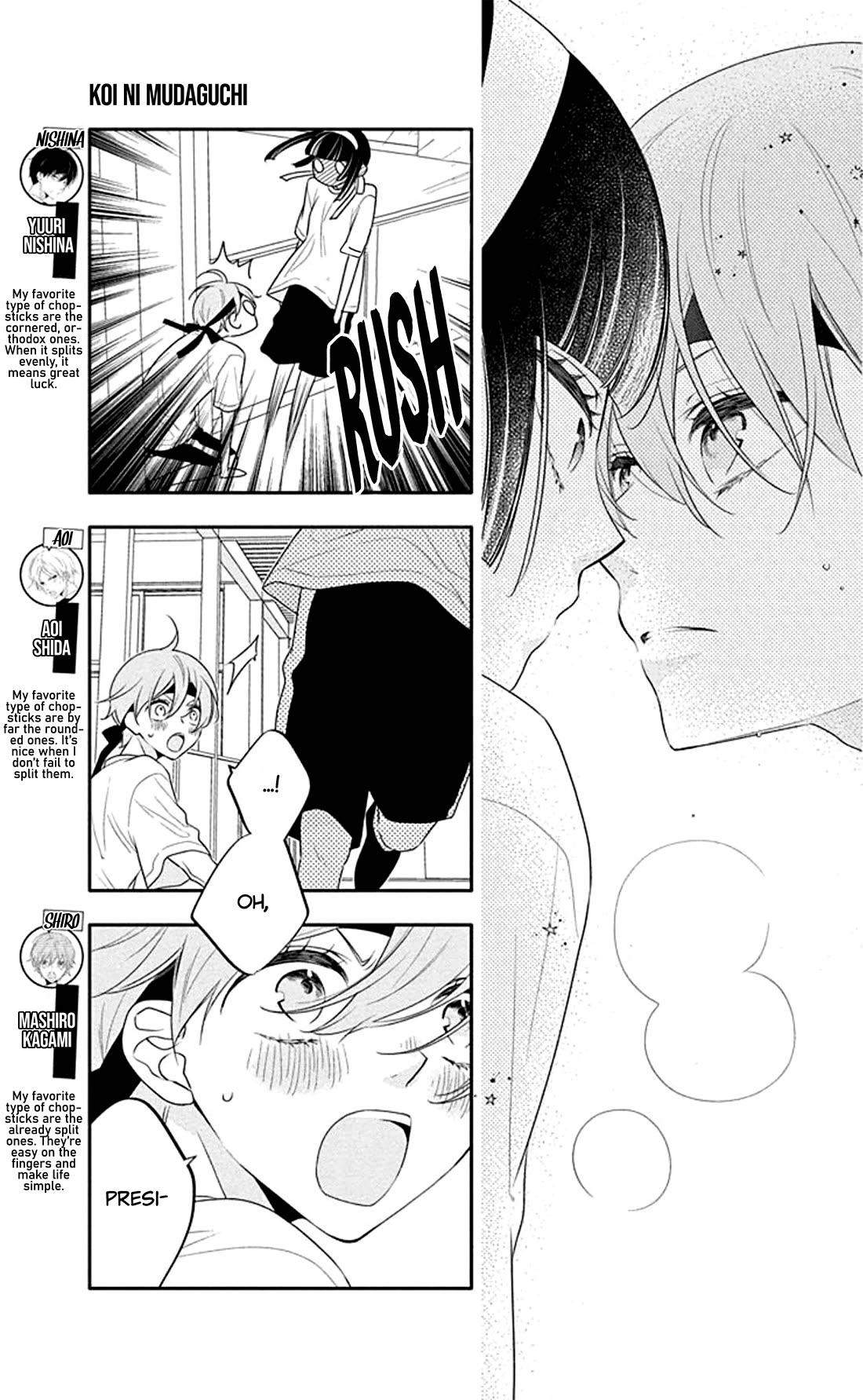 Koi ni Mudaguchi chapter 32 page 4