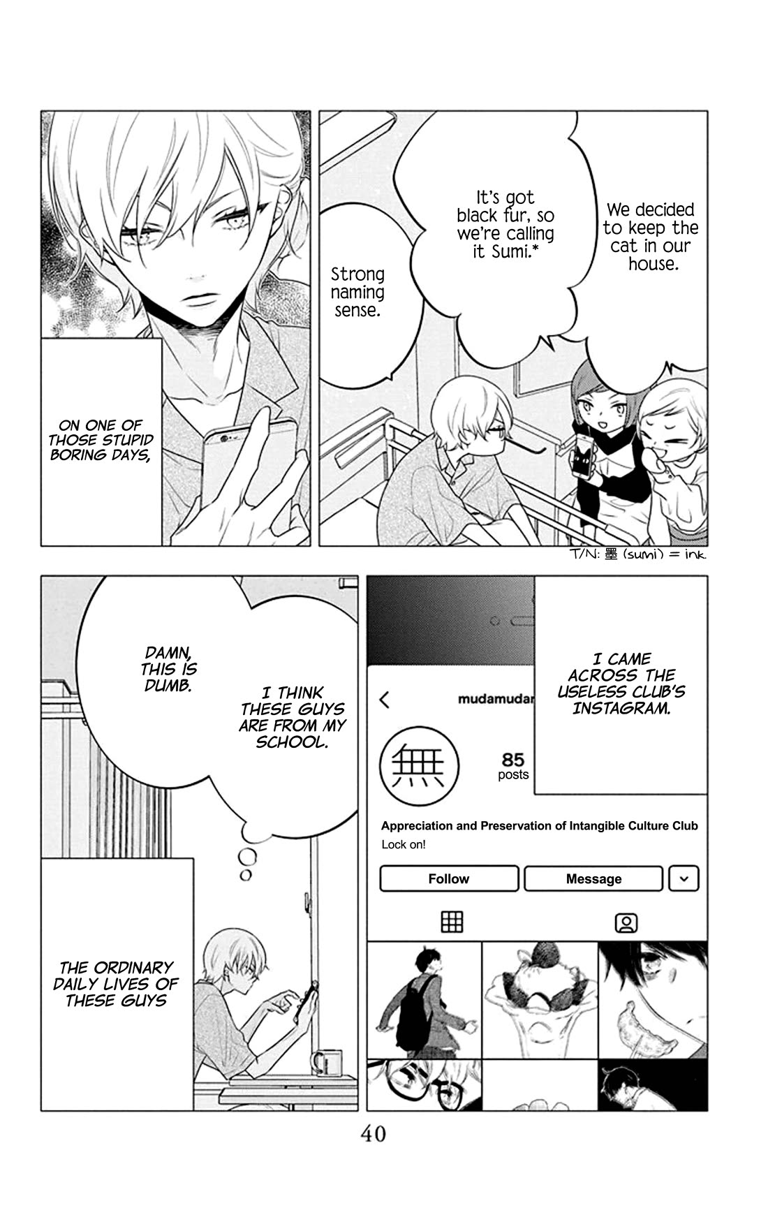 Koi ni Mudaguchi chapter 32 page 7