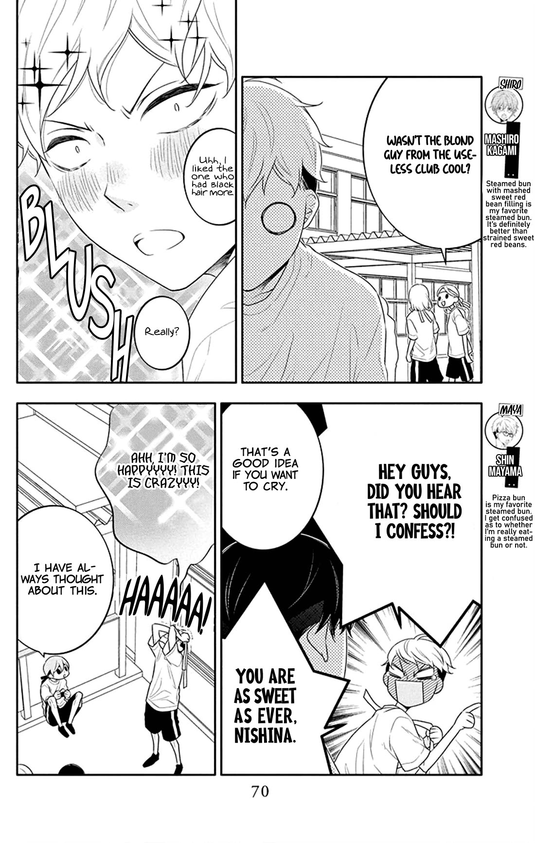 Koi ni Mudaguchi chapter 33 page 5