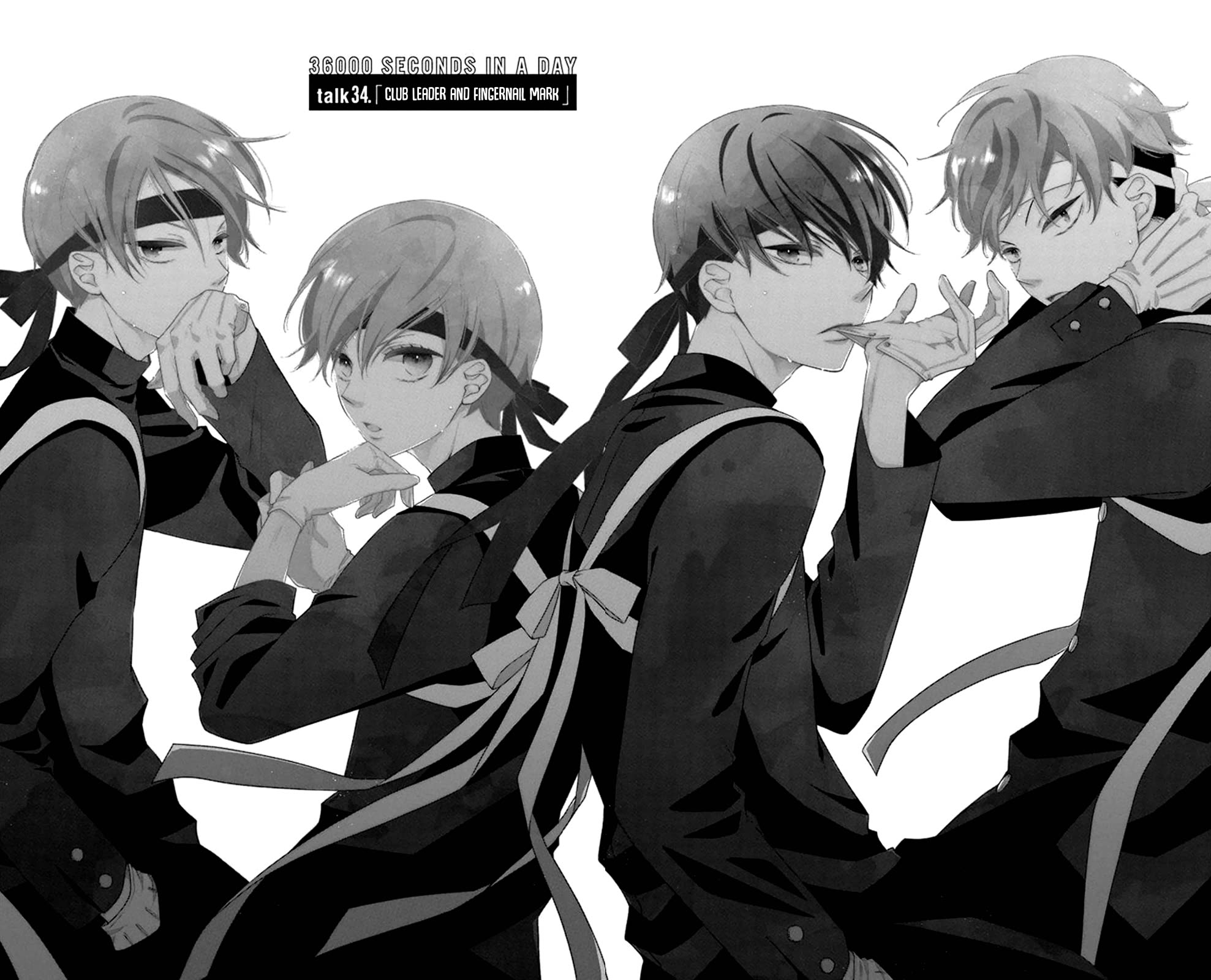 Koi ni Mudaguchi chapter 34 page 2