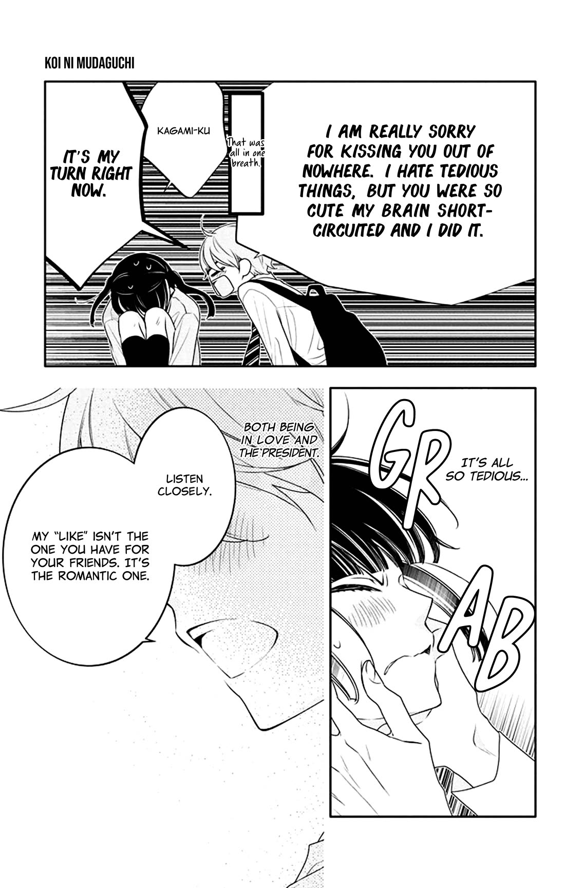 Koi ni Mudaguchi chapter 35 page 24