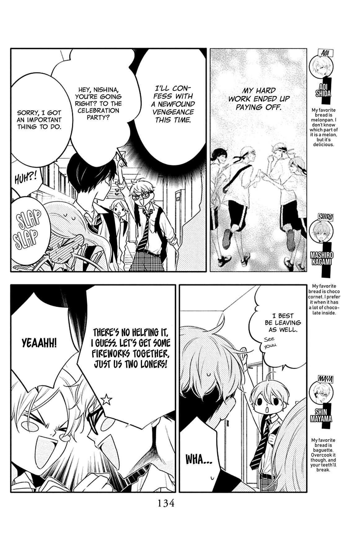 Koi ni Mudaguchi chapter 35 page 5