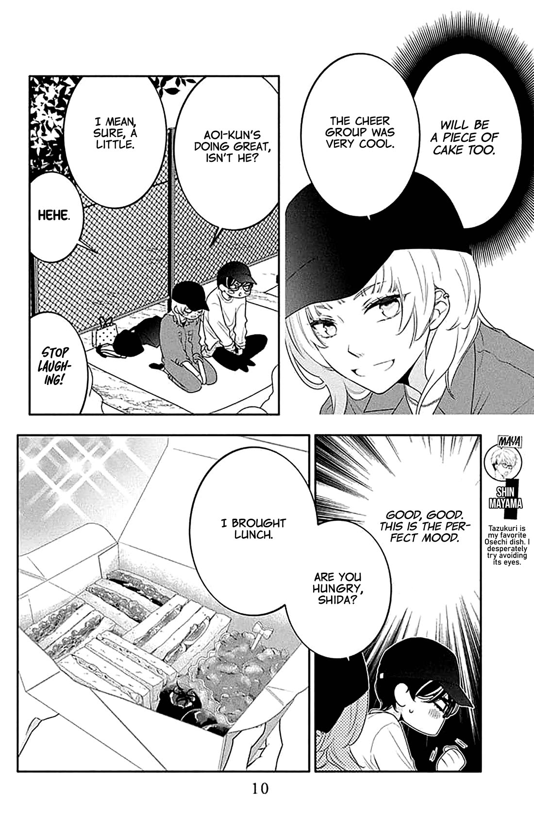 Koi ni Mudaguchi chapter 36 page 12