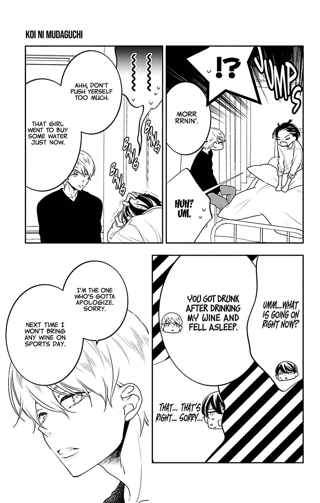 Koi ni Mudaguchi chapter 36 page 25