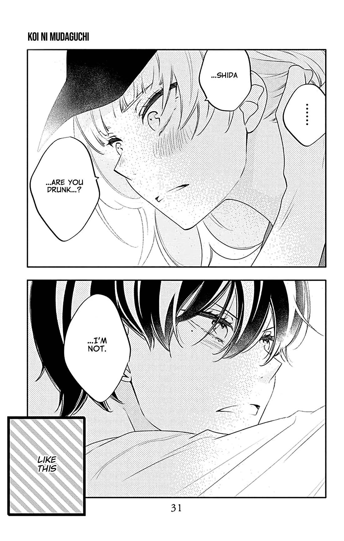 Koi ni Mudaguchi chapter 36 page 33