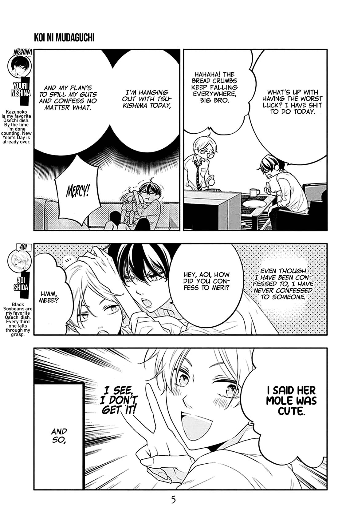 Koi ni Mudaguchi chapter 36 page 7