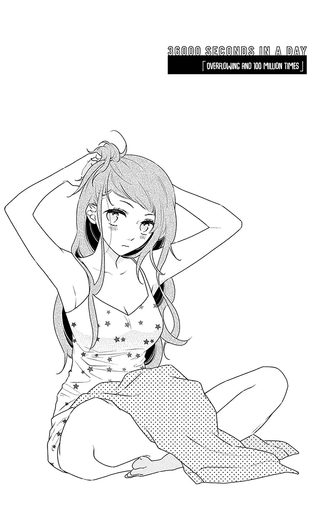 Koi ni Mudaguchi chapter 37 page 2