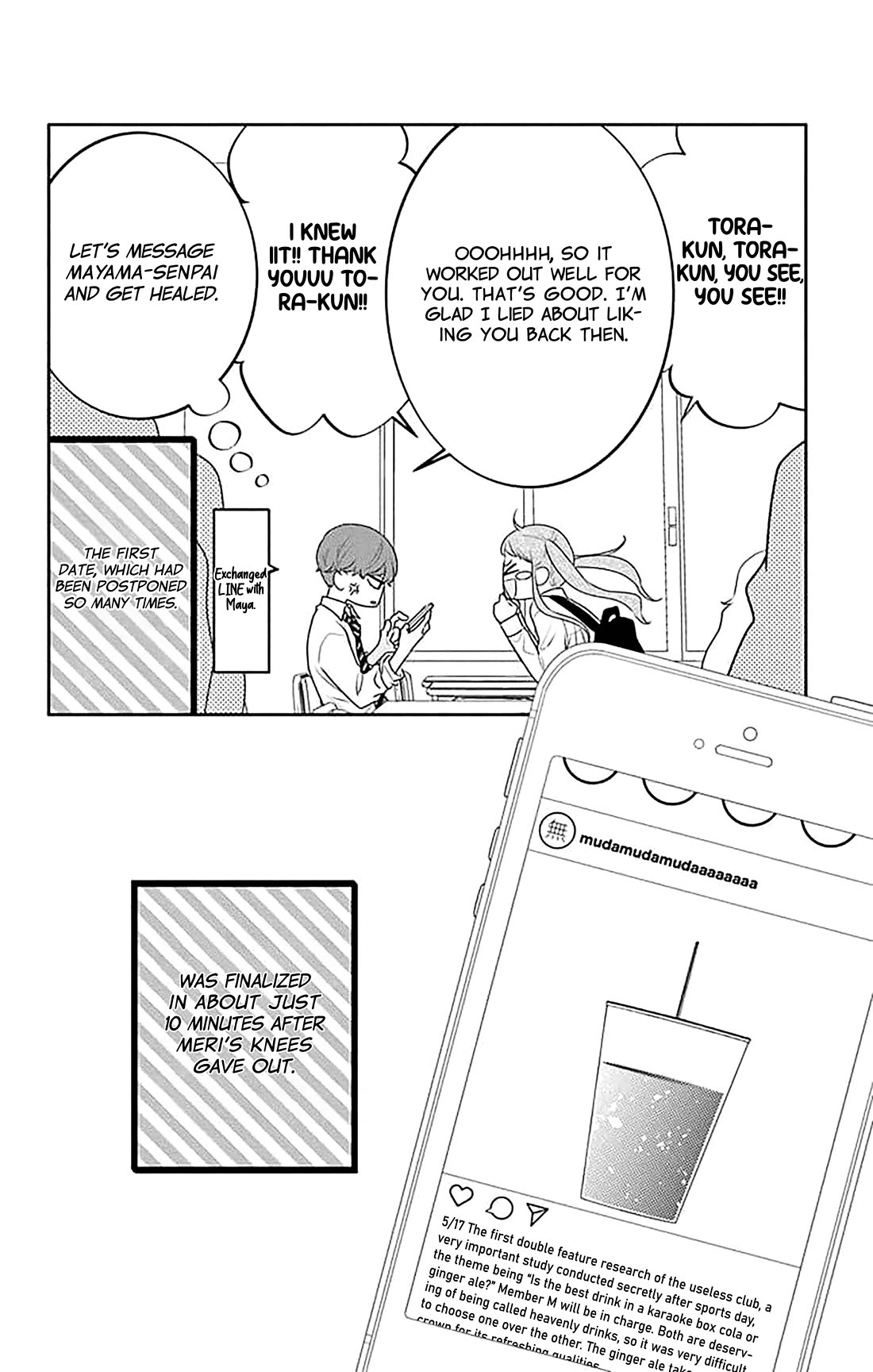 Koi ni Mudaguchi chapter 37 page 31