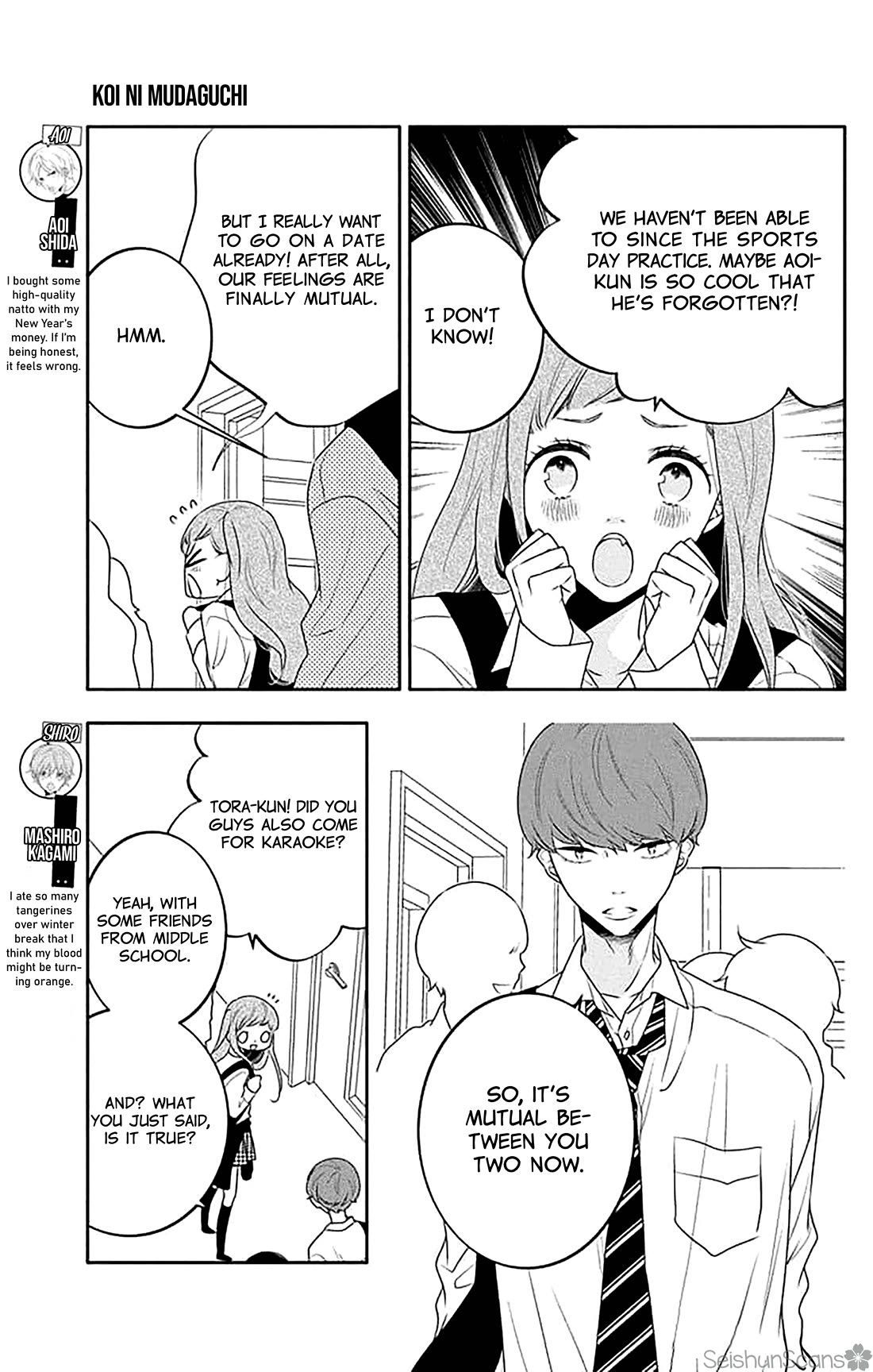 Koi ni Mudaguchi chapter 37 page 6