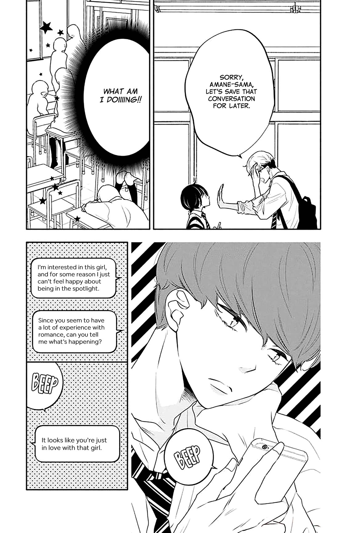 Koi ni Mudaguchi chapter 38 page 10