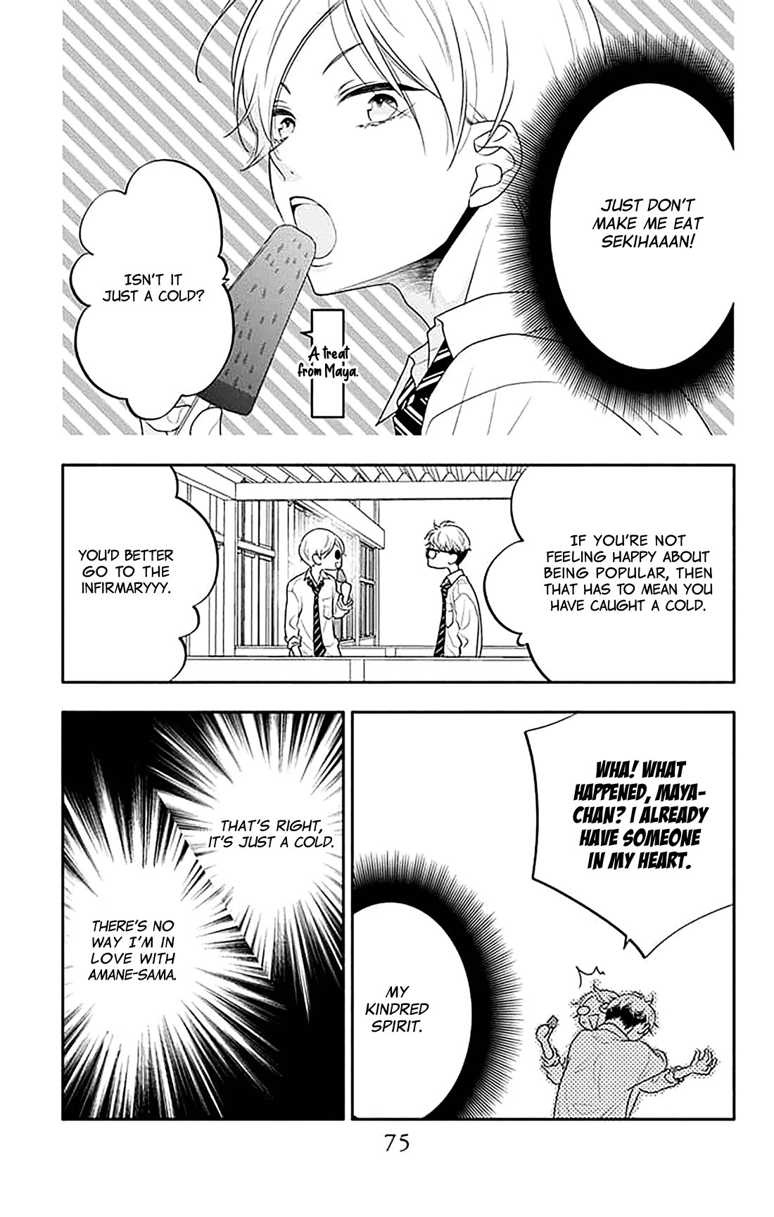 Koi ni Mudaguchi chapter 38 page 14