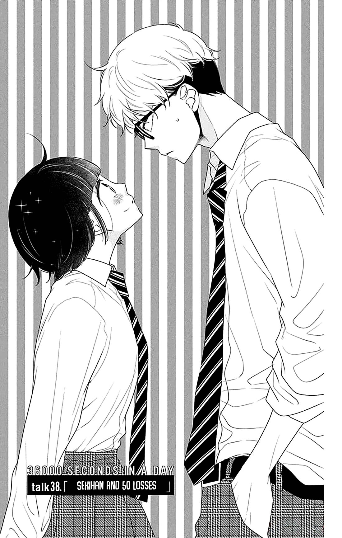 Koi ni Mudaguchi chapter 38 page 2