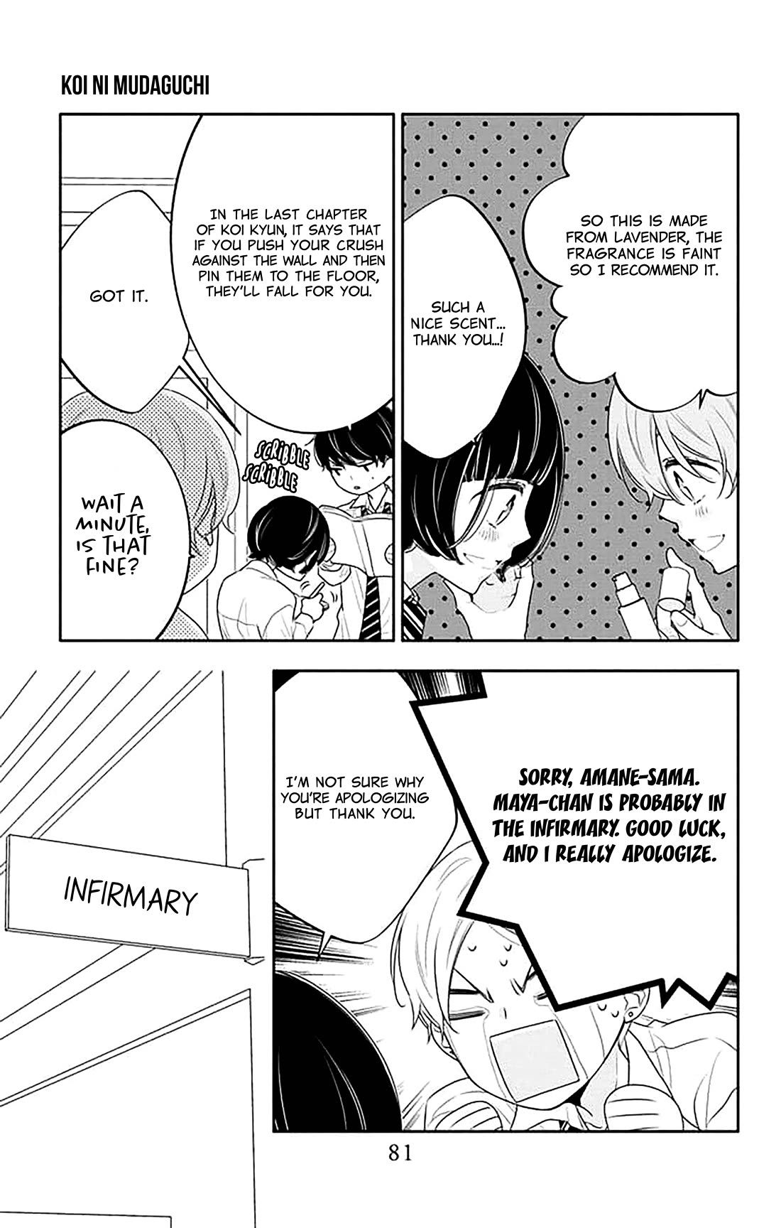 Koi ni Mudaguchi chapter 38 page 20