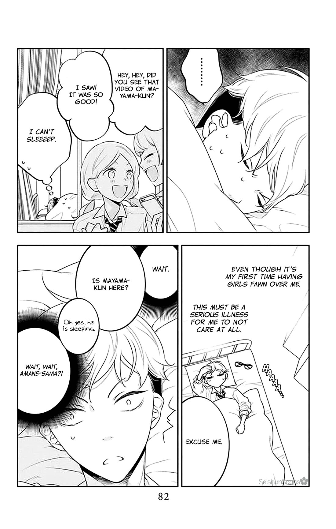 Koi ni Mudaguchi chapter 38 page 21