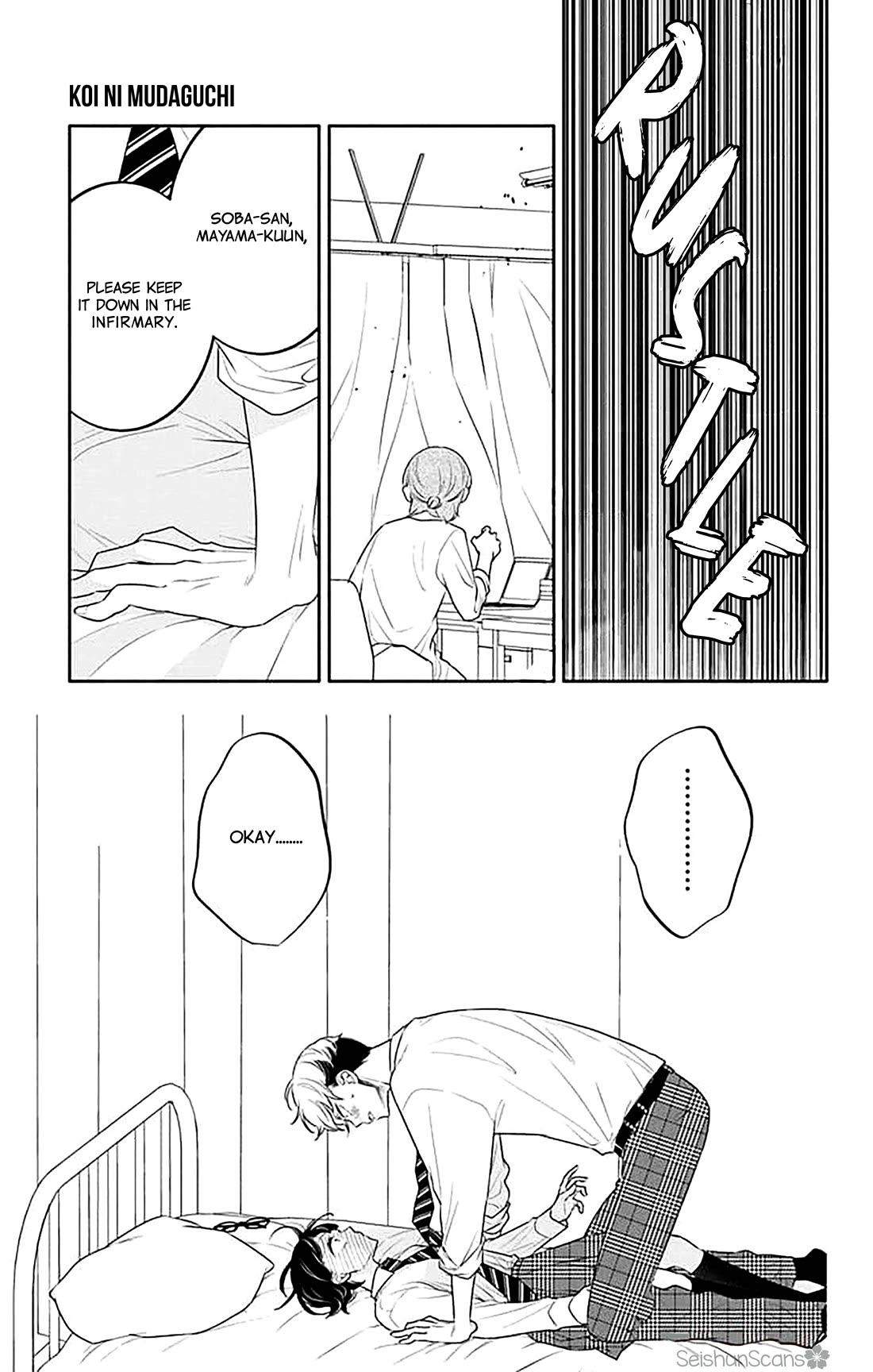 Koi ni Mudaguchi chapter 38 page 26