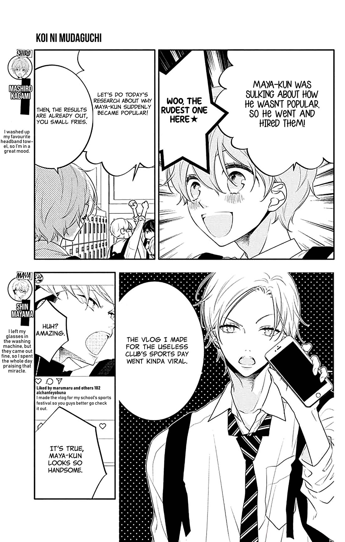 Koi ni Mudaguchi chapter 38 page 4