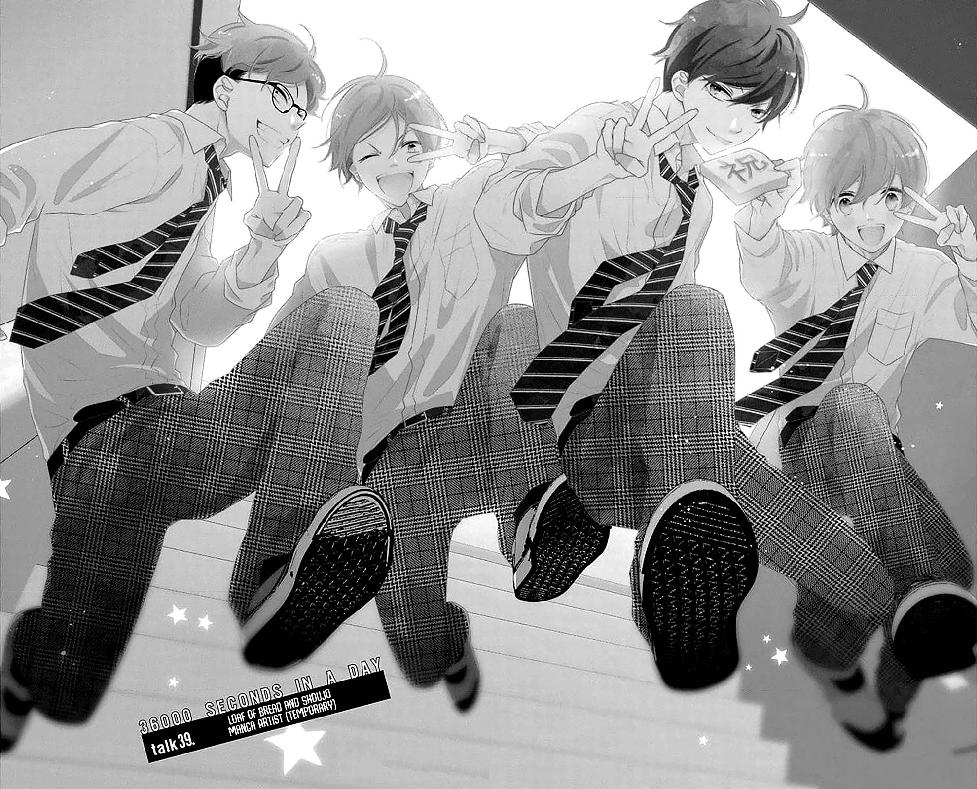 Koi ni Mudaguchi chapter 39 page 2