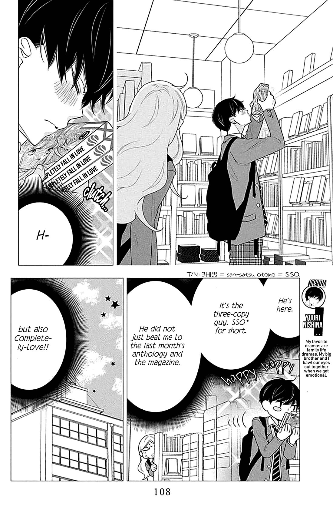 Koi ni Mudaguchi chapter 39 page 4