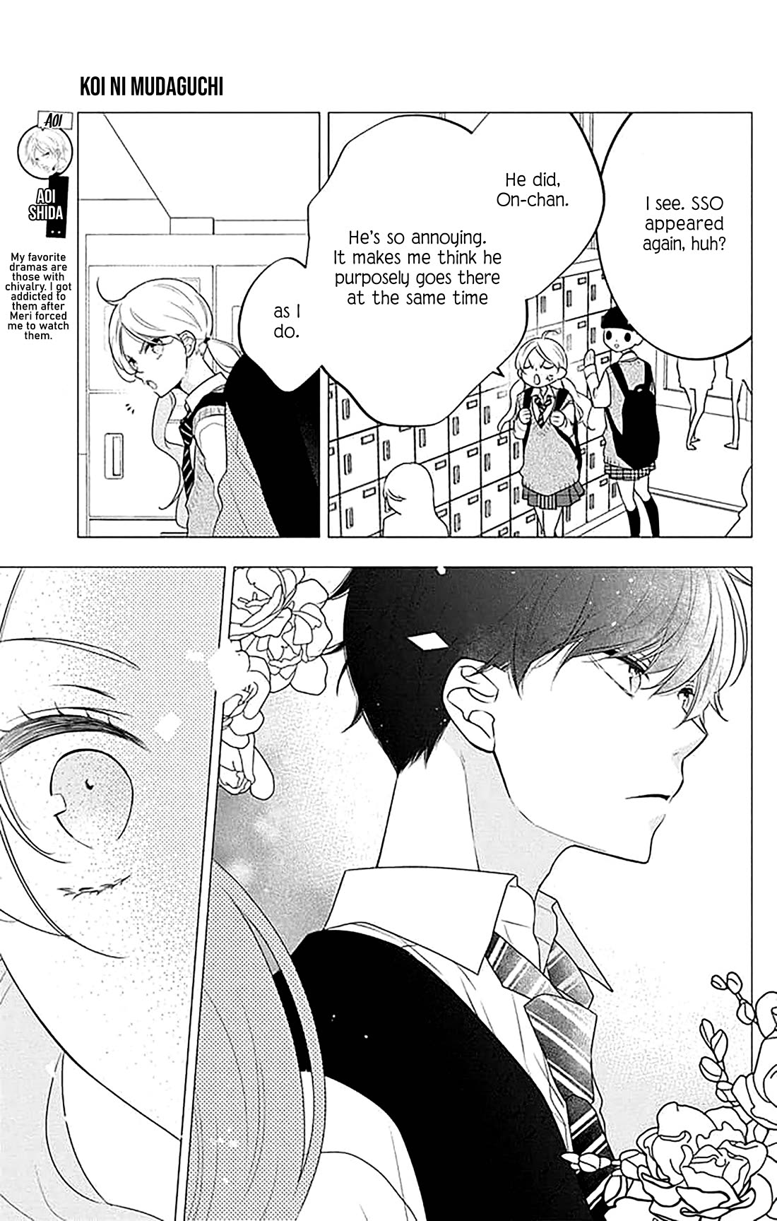 Koi ni Mudaguchi chapter 39 page 5