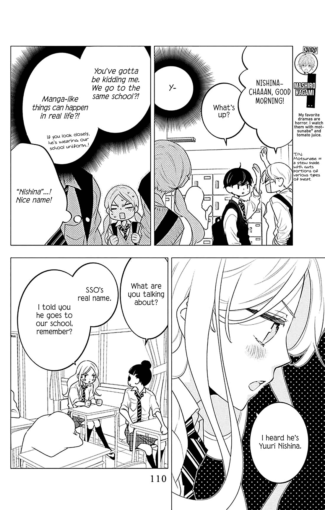 Koi ni Mudaguchi chapter 39 page 6