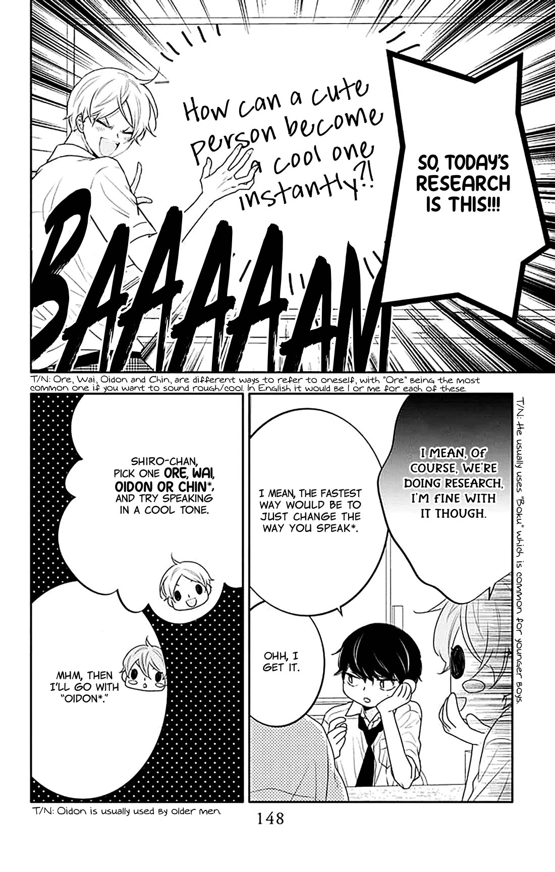 Koi ni Mudaguchi chapter 40 page 13