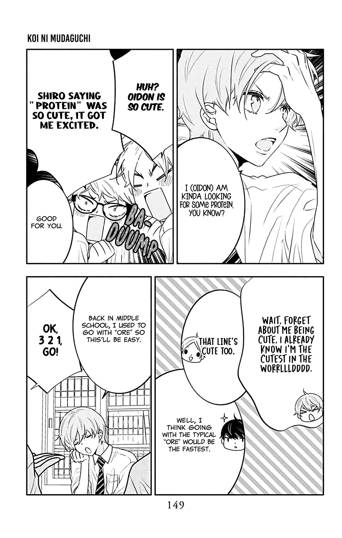 Koi ni Mudaguchi chapter 40 page 14