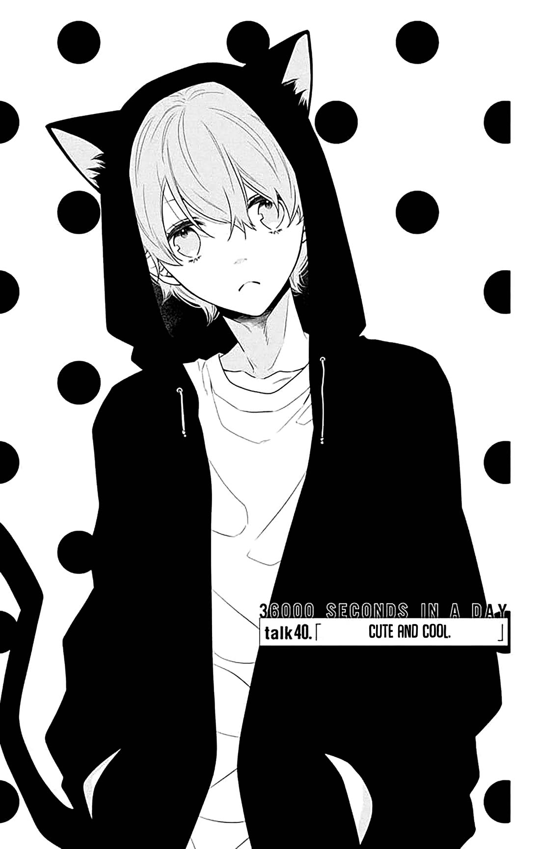 Koi ni Mudaguchi chapter 40 page 2