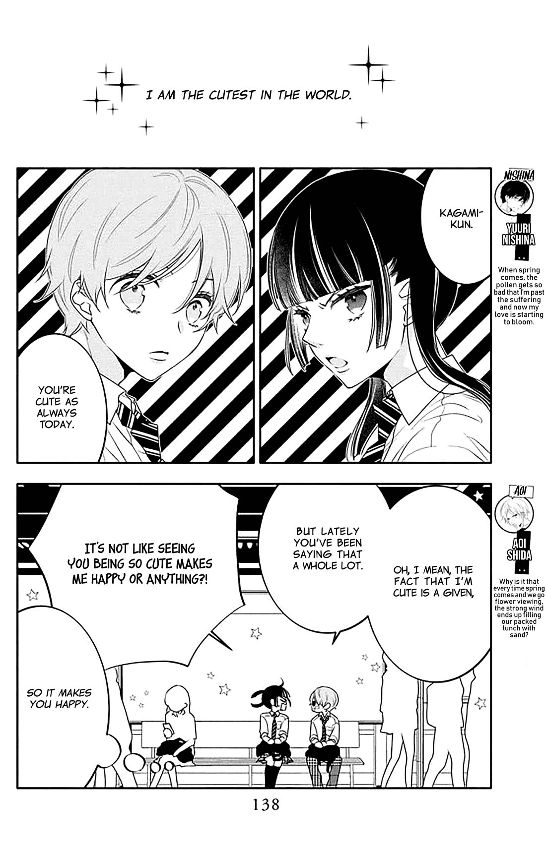 Koi ni Mudaguchi chapter 40 page 3