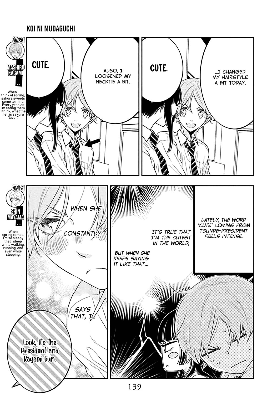 Koi ni Mudaguchi chapter 40 page 4