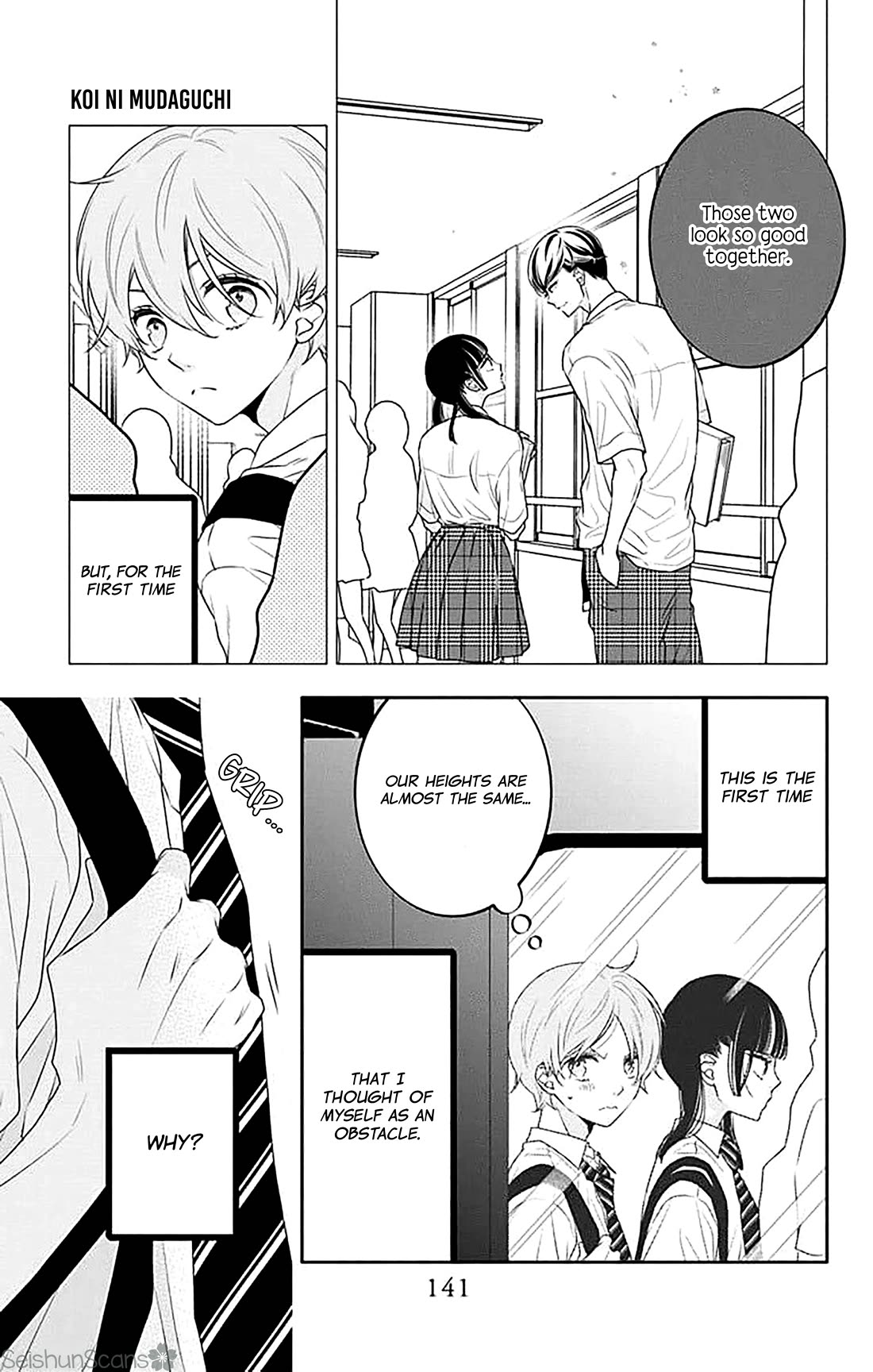 Koi ni Mudaguchi chapter 40 page 6