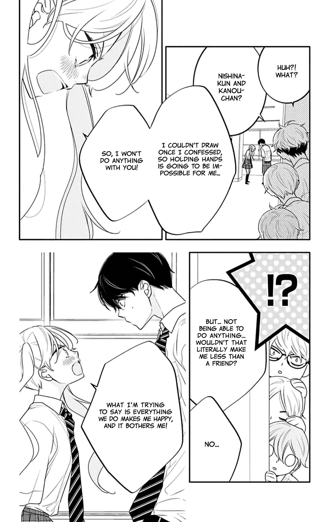 Koi ni Mudaguchi chapter 41 page 11