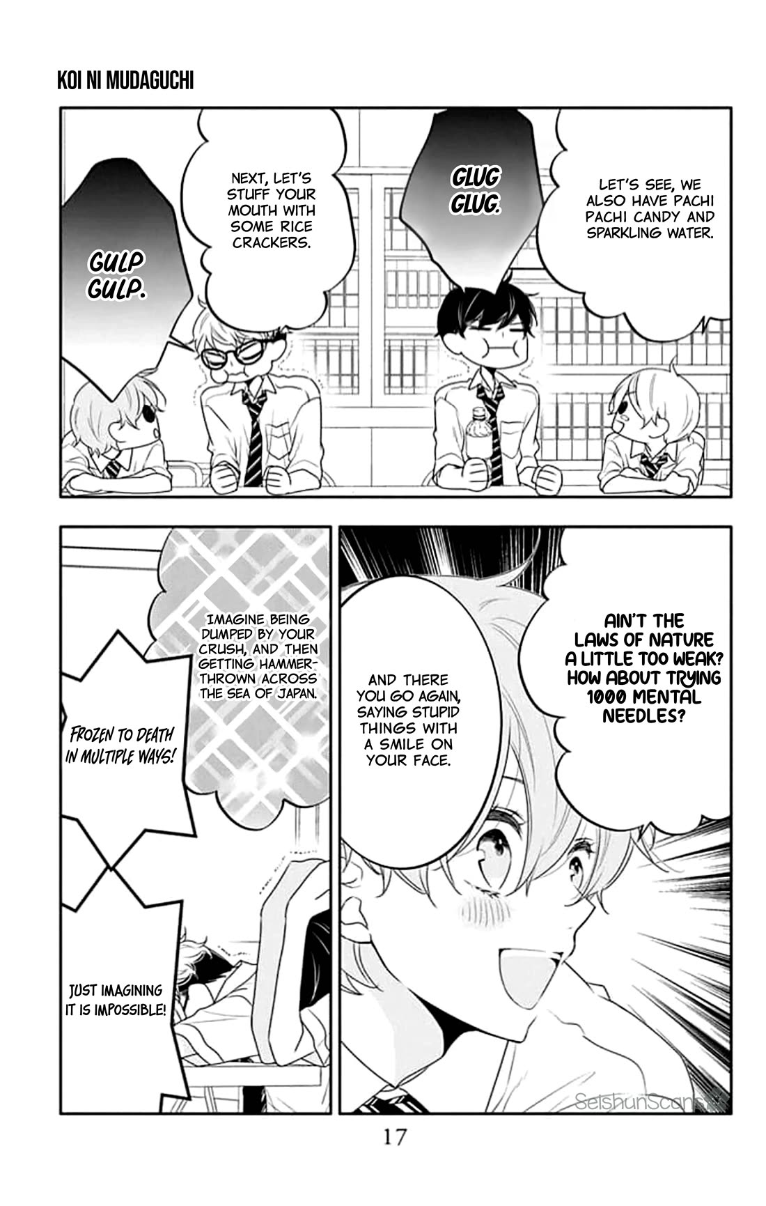 Koi ni Mudaguchi chapter 41 page 18