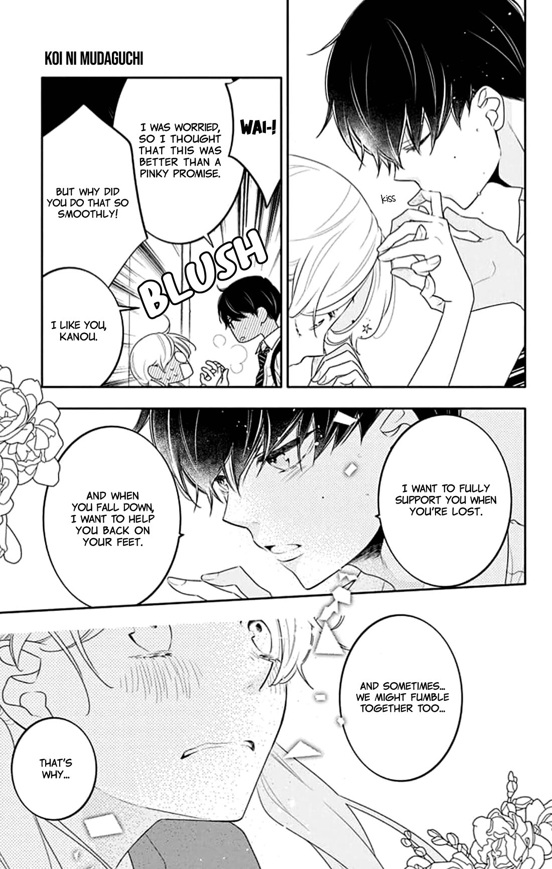 Koi ni Mudaguchi chapter 41 page 26