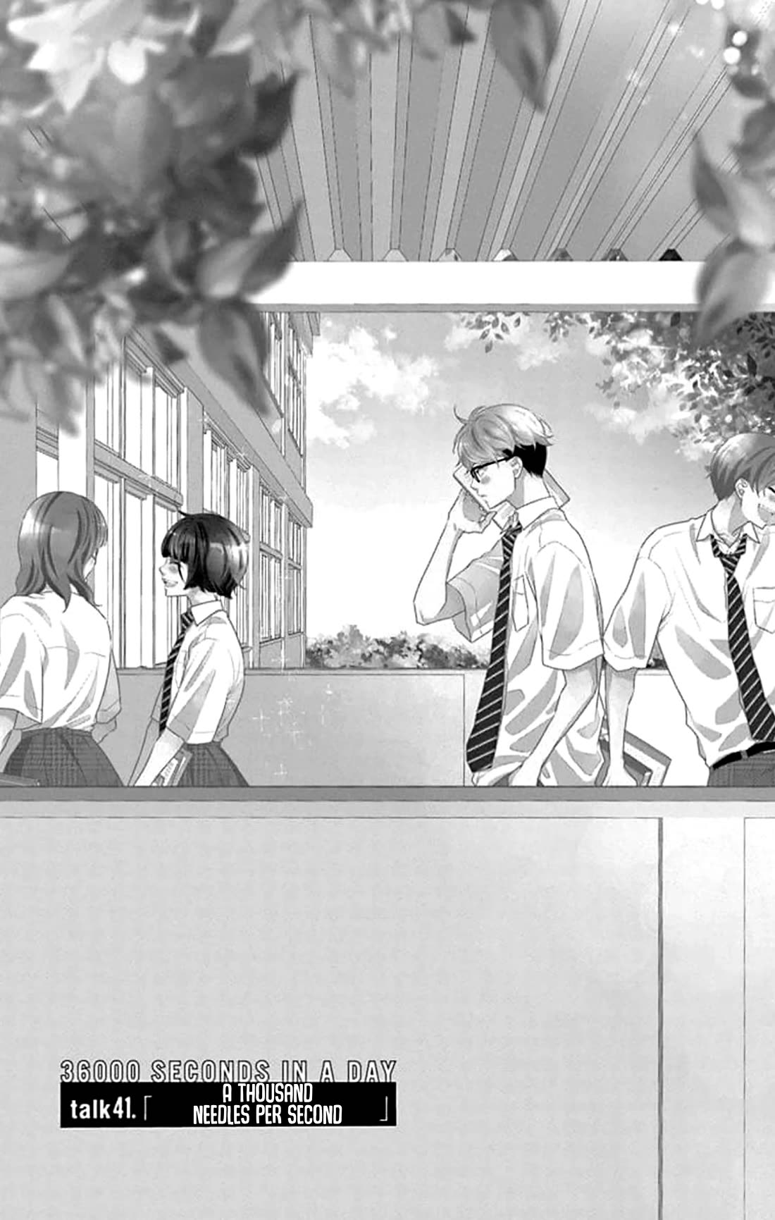 Koi ni Mudaguchi chapter 41 page 4