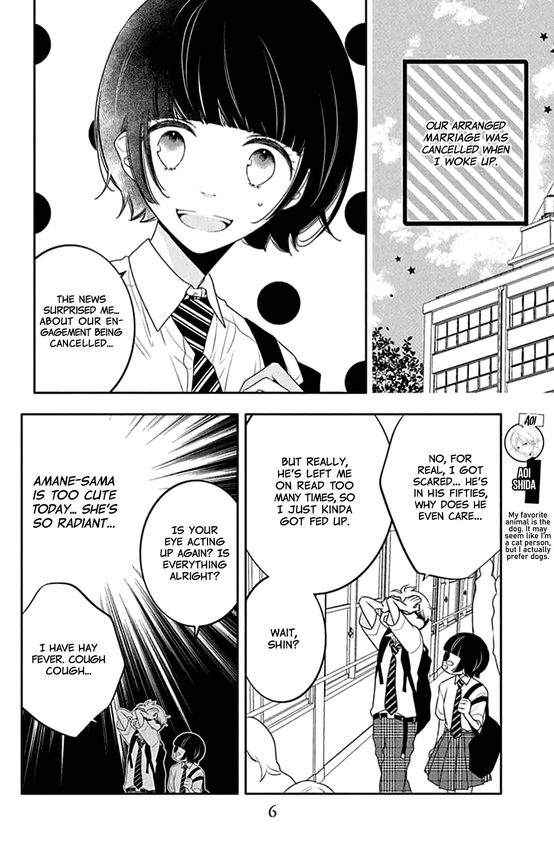 Koi ni Mudaguchi chapter 41 page 7