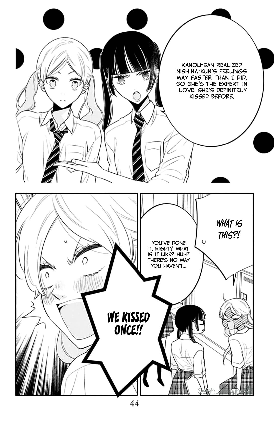 Koi ni Mudaguchi chapter 42 page 10