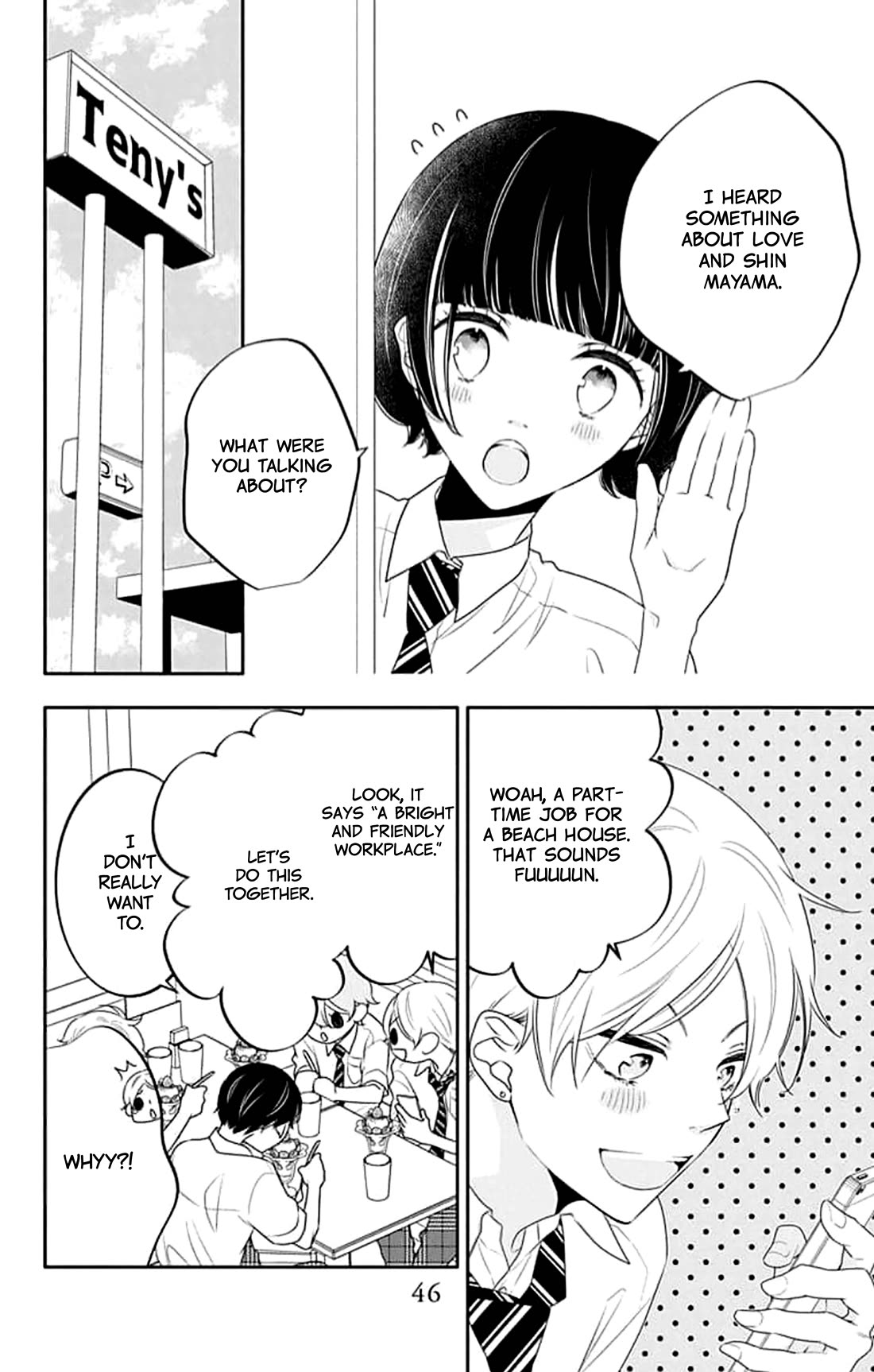 Koi ni Mudaguchi chapter 42 page 12