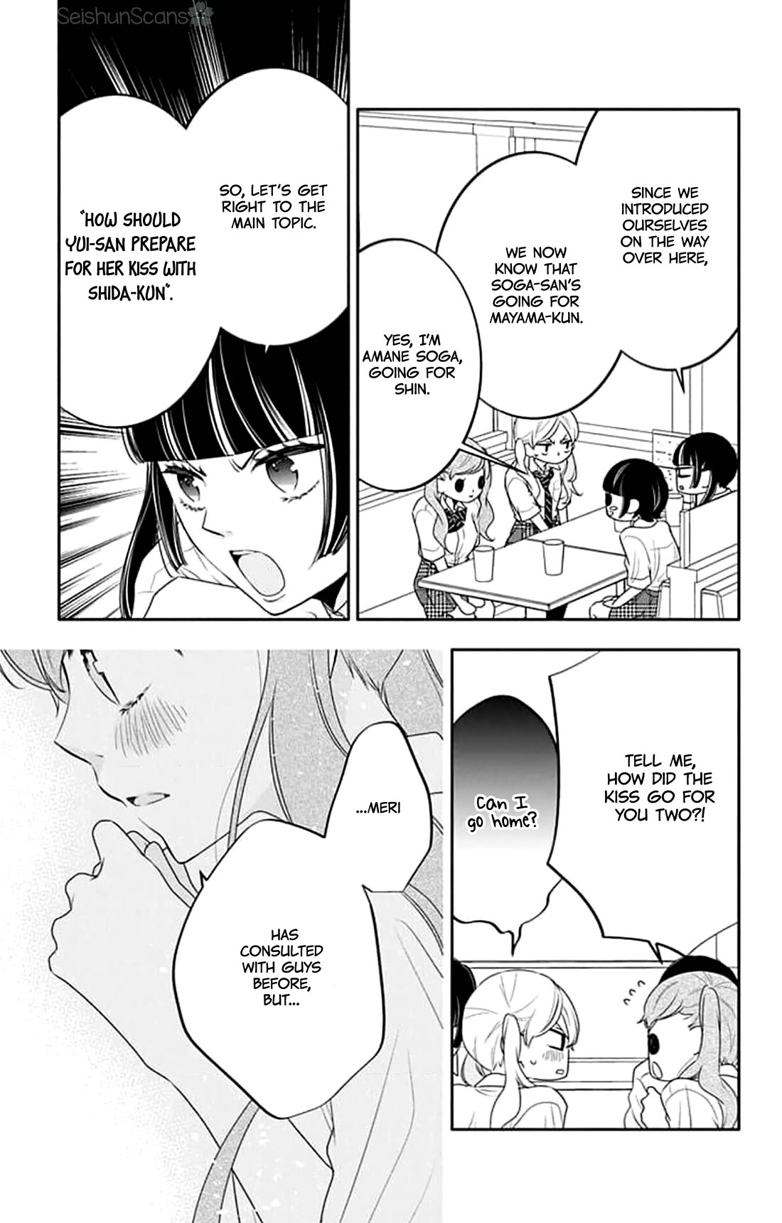 Koi ni Mudaguchi chapter 42 page 15