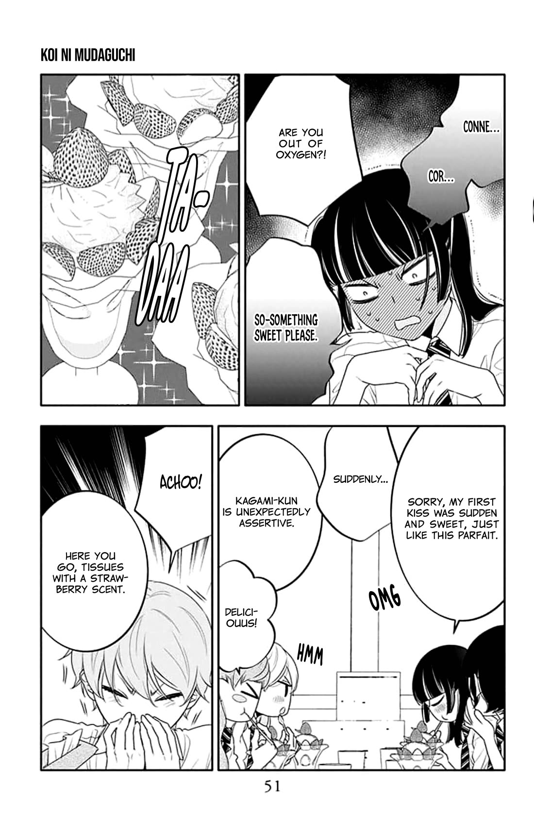 Koi ni Mudaguchi chapter 42 page 17