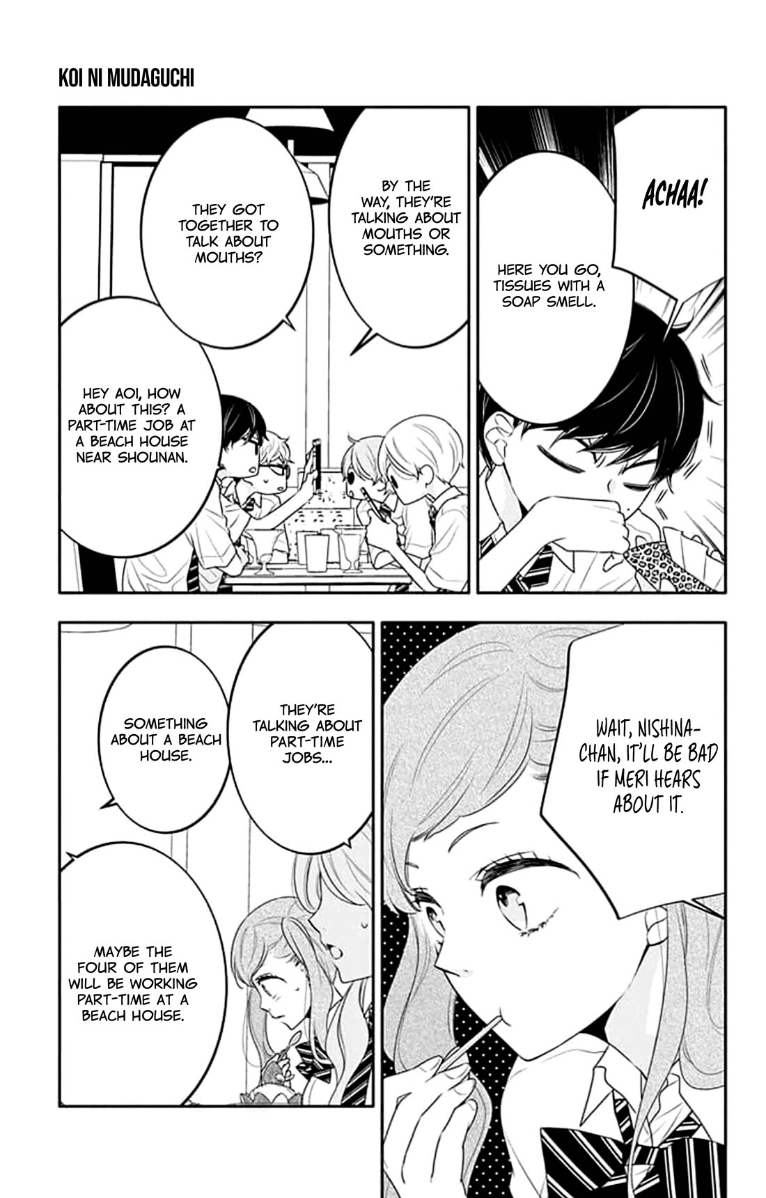 Koi ni Mudaguchi chapter 42 page 19