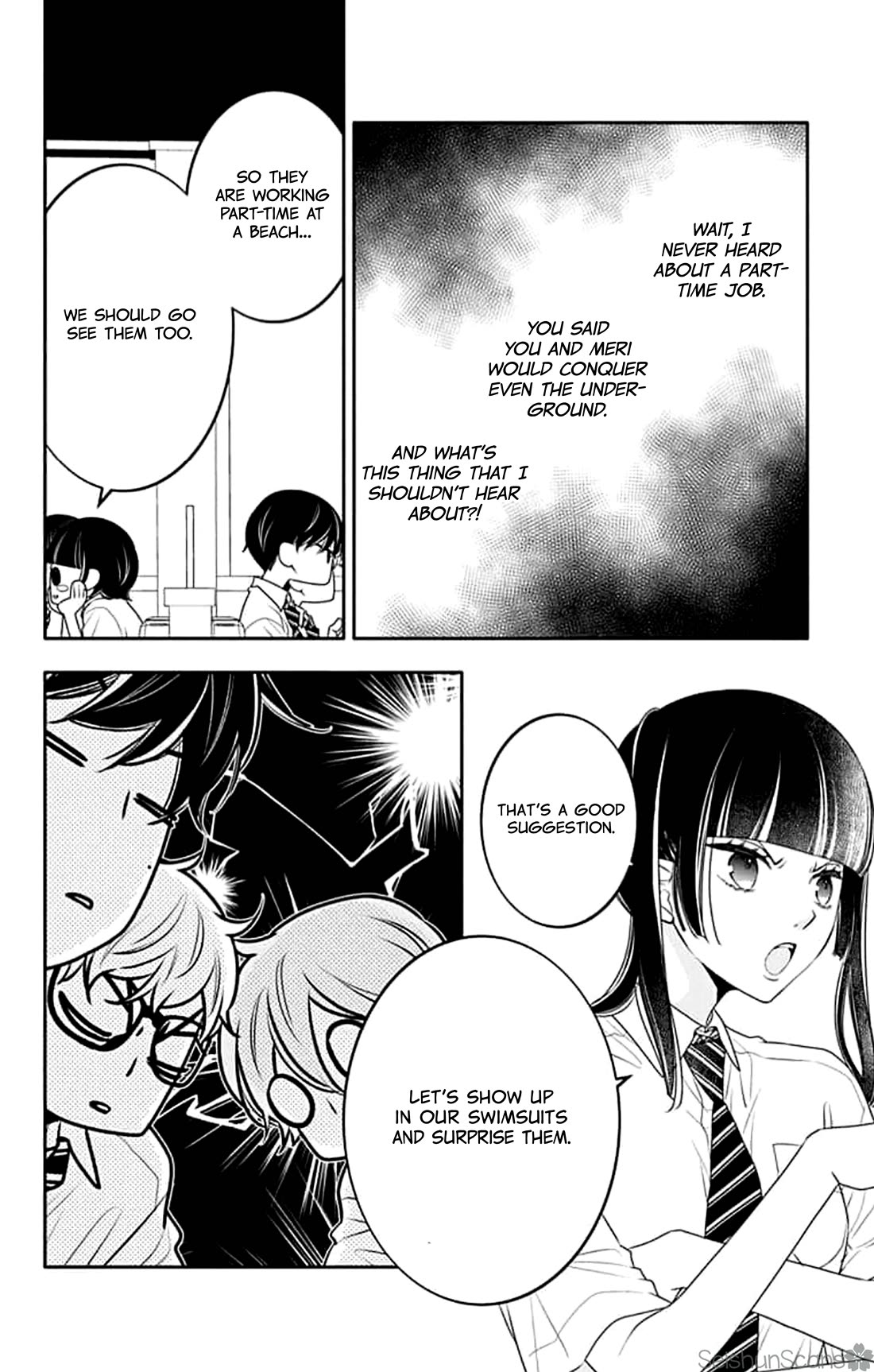 Koi ni Mudaguchi chapter 42 page 20