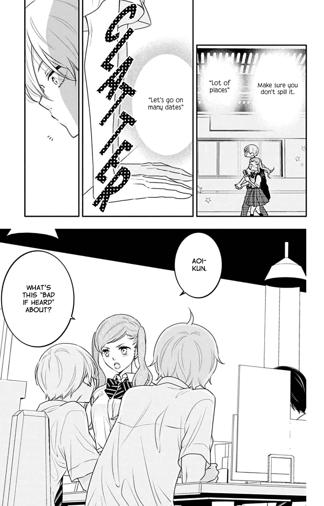 Koi ni Mudaguchi chapter 42 page 23