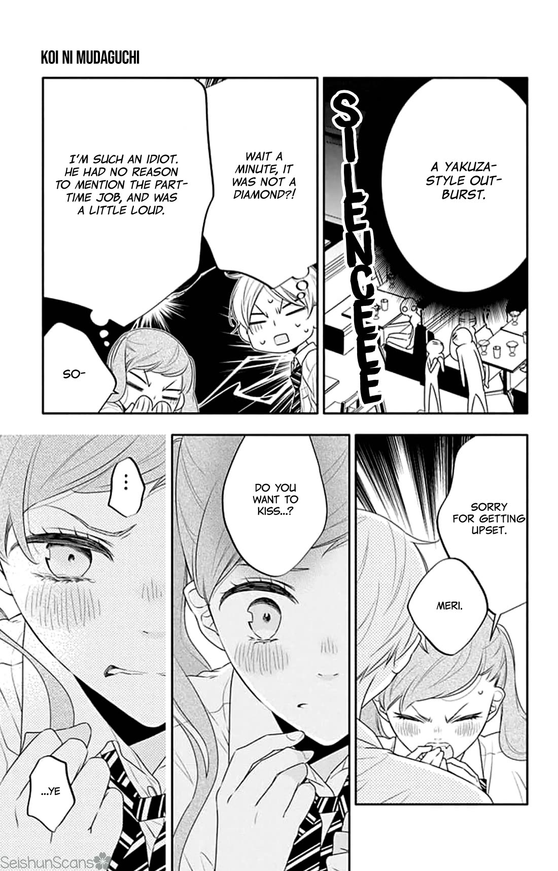 Koi ni Mudaguchi chapter 42 page 25