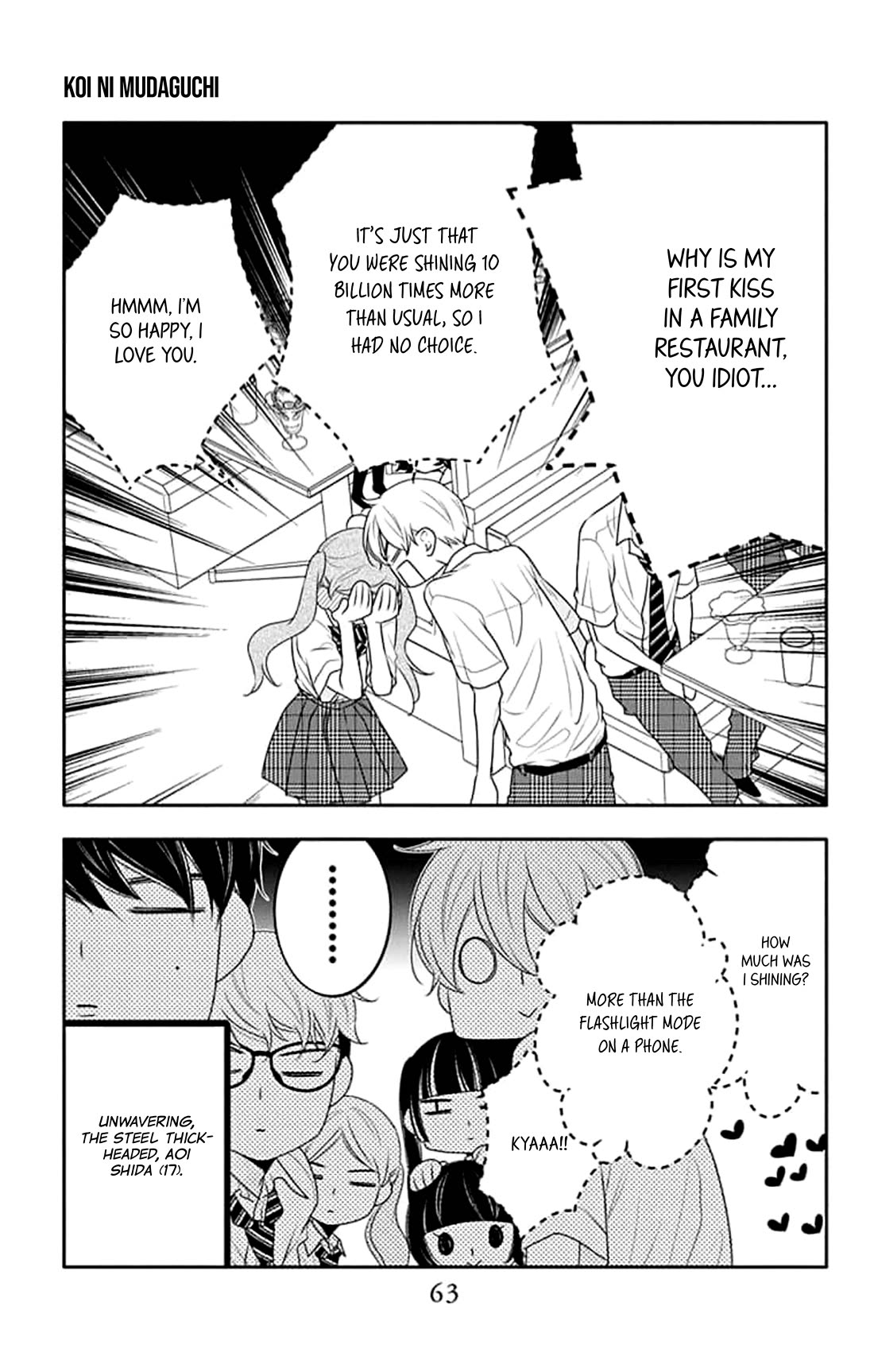 Koi ni Mudaguchi chapter 42 page 29