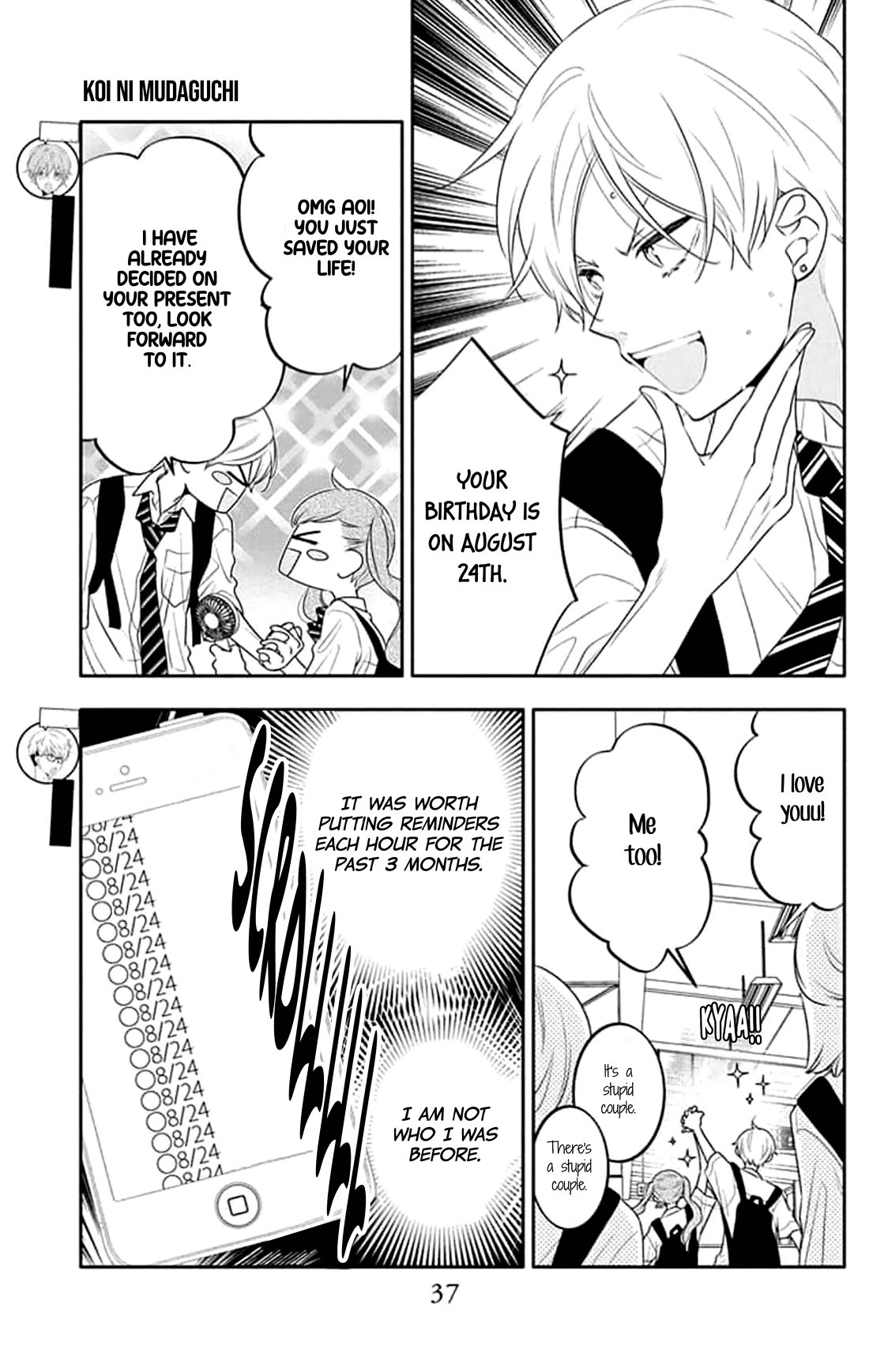 Koi ni Mudaguchi chapter 42 page 3