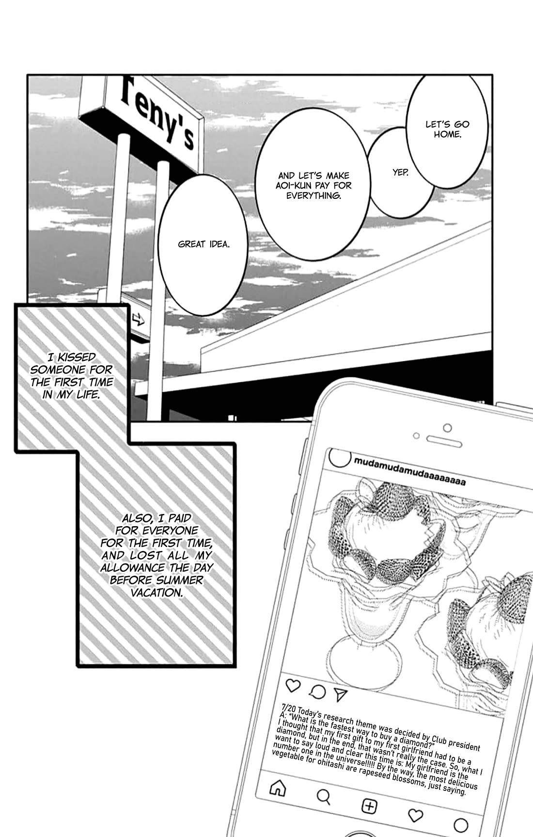 Koi ni Mudaguchi chapter 42 page 30