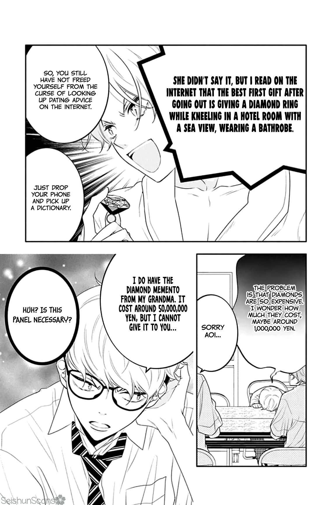 Koi ni Mudaguchi chapter 42 page 5