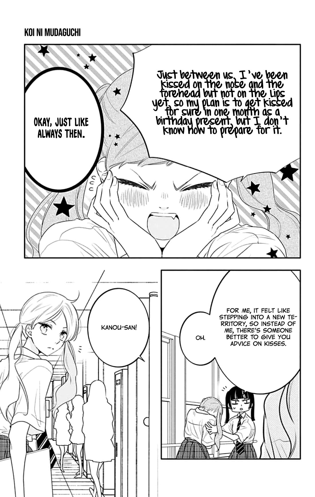 Koi ni Mudaguchi chapter 42 page 9