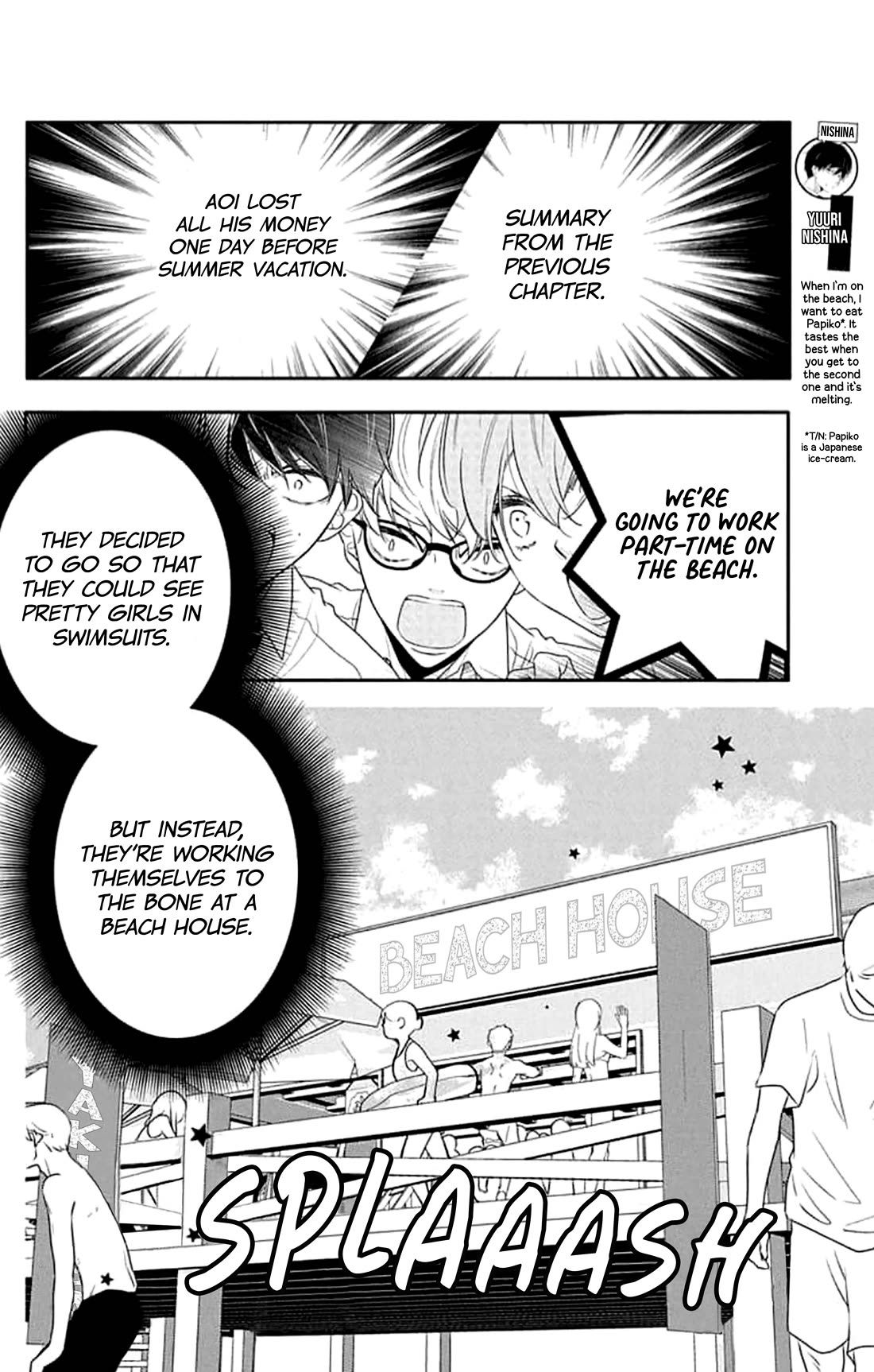 Koi ni Mudaguchi chapter 43 page 2